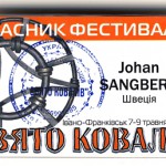 ivano_frankivsk_badge